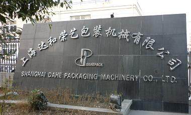 shanghai dahe packing machinery
